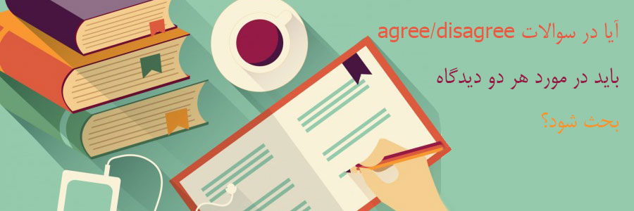آموزش رایتینگ آیلتس